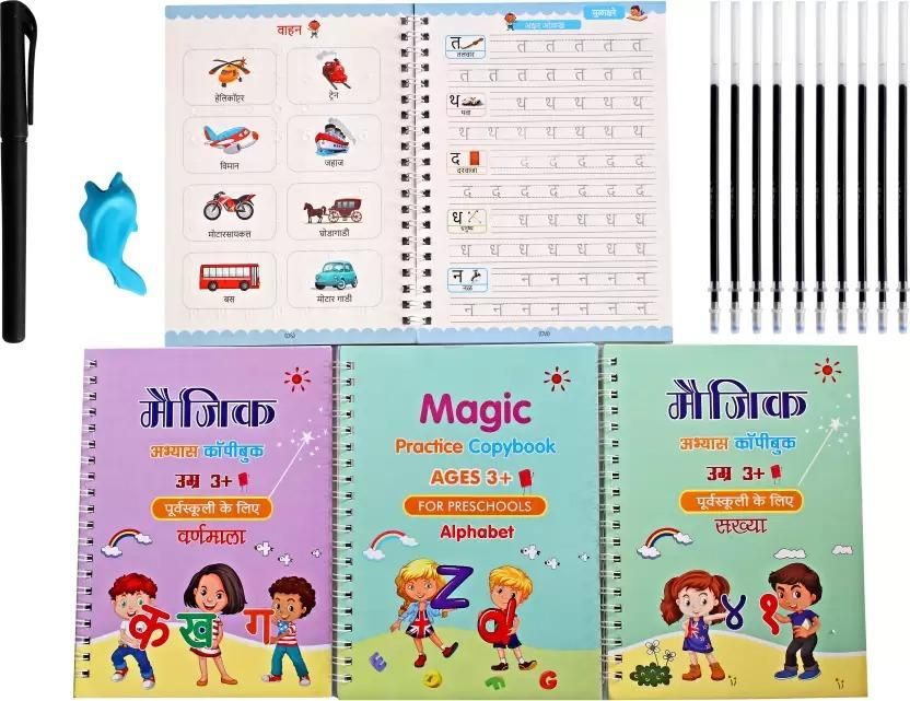 Magic Book Calligraphy Set (Pack of 4)